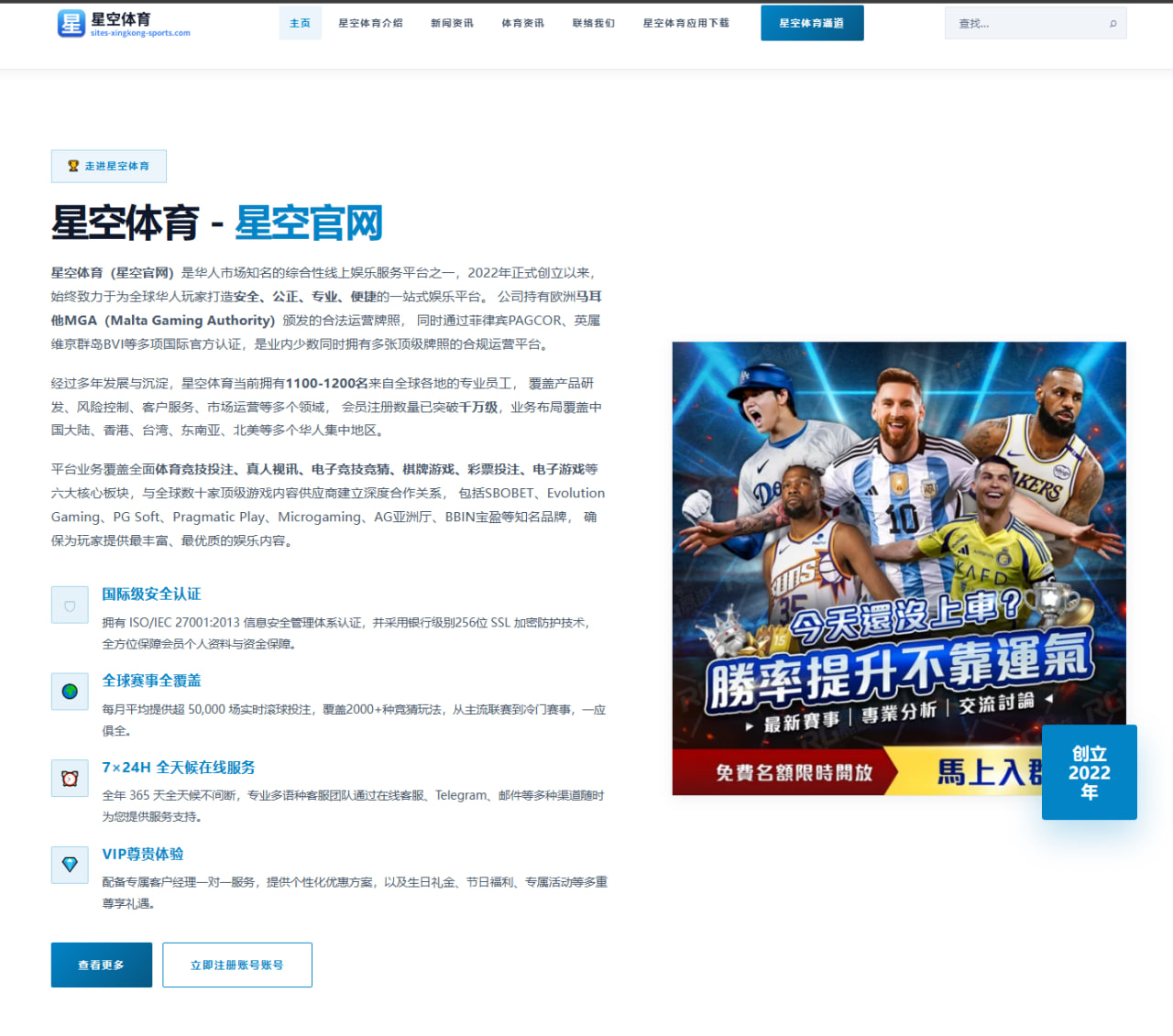 马竞跟进阿尔瓦雷斯转会谈判锋线补强布局进入关键阶段全面加速